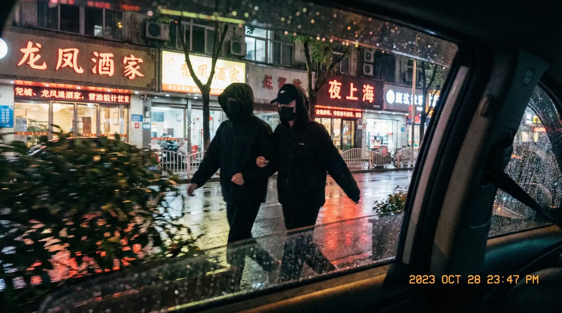 www.麻豆传媒.com - 顶流明星深夜密会现场抓拍照片